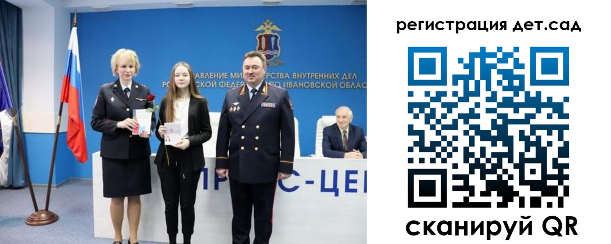 прописка поиск в Буйнакске