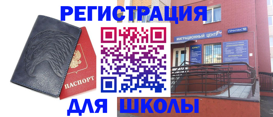 временная регистрация адрес в Буйнакске